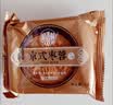 稻香村月饼礼盒1500g 苏式5味20饼月饼中秋福利五仁百果椒盐金秋揽月 实拍图