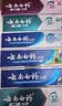 云南白药牙膏多效护口鸿运礼盒套装 益生菌清新口气洁齿护龈6支655g家庭装 实拍图
