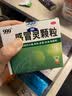999三九感冒灵颗粒10g*9袋 头痛发热 鼻塞流涕 咽痛 四肢酸痛 感冒咳嗽用药 实拍图