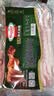 荷美尔（Hormel）经典香煎特级培根120g/袋*5 冷冻食品 培根切片 儿童早餐火锅烧烤 实拍图
