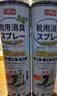 巨奇（JUQI）鞋子除臭杀菌喷雾360ml 银离子消毒杀菌鞋袜球鞋运动鞋防脚臭脚气 实拍图