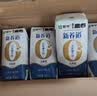 蒙牛新养道无乳糖牛奶全脂200ml×24盒 送礼礼盒3.2g/100ml蛋白质 实拍图