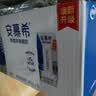 伊利【新鲜日期】安慕希常温原味酸奶205g*16盒  礼盒装 实拍图