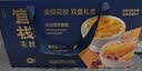 官栈养肤羹即食花胶粥羹礼盒1.4kg/8碗代餐鱼胶滋补营养 实拍图