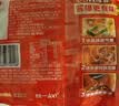 统一红烧牛肉面 五合一 100g*5袋装 方便面泡面 实拍图