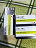 【原研药】易倍申 盐酸美金刚片 10mg*28片/盒 3盒装 实拍图
