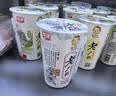 燕塘老广州 牛油果风味发酵乳 180g*6杯 低温稠状酸奶 早餐奶 实拍图