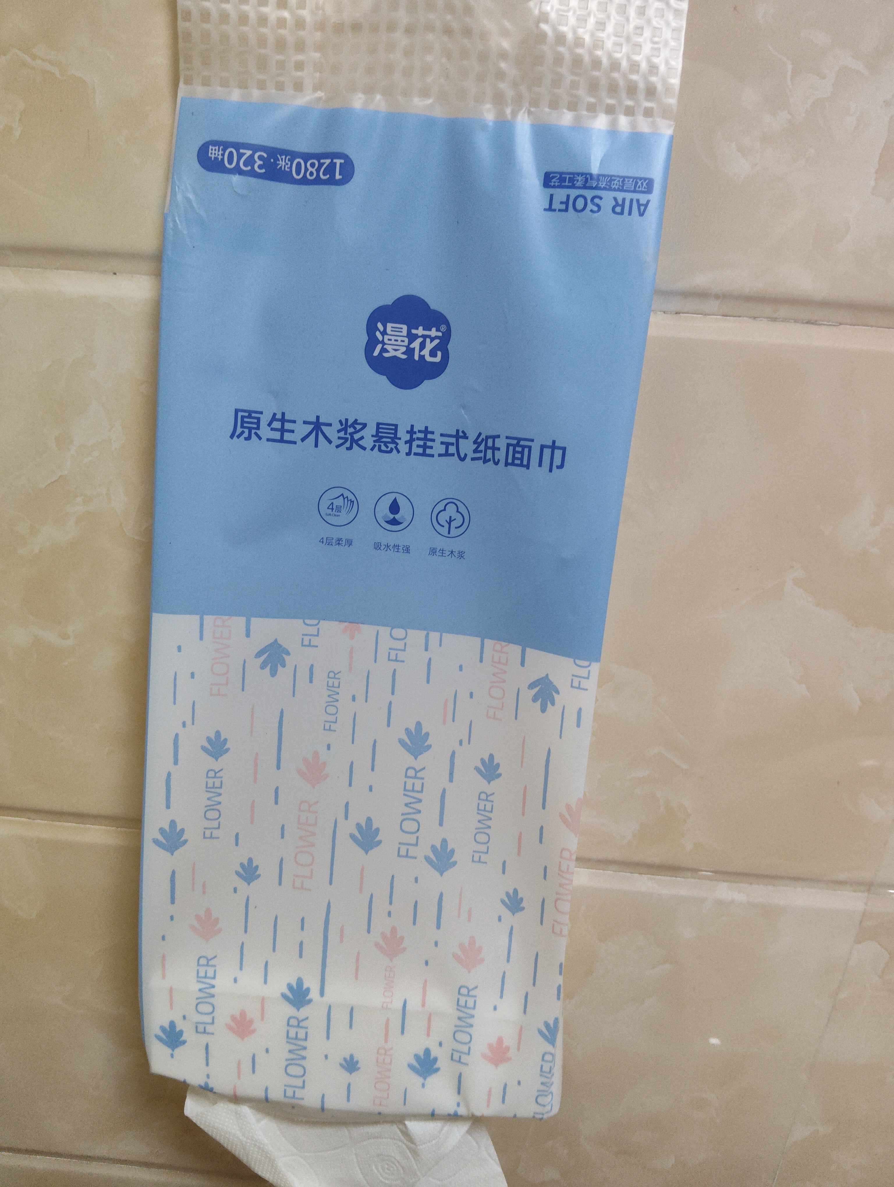 漫花挂墙抽纸大包纸巾家庭实惠装卫生间厕所挂壁式家用卫生纸悬挂厕纸 爆款蓝色挂抽 4层 1280张*6提 实拍图