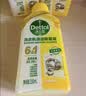 滴露（Dettol）洗衣机清洁剂杀菌除垢消毒滚筒波轮机槽清洗剂250ml*6金装柠檬 实拍图