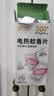 润本电蚊香蚊香片30片*4盒+1个蚊香加热器驱蚊防蚊驱蚊器无香型 实拍图