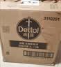 滴露（Dettol）衣物消毒液除菌柠檬3L*3 99.9%杀菌除螨水内衣裤衣服 需搭洗衣液 实拍图