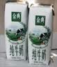 伊利【新鲜日期】金典纯牛奶早餐奶250ml*16盒3.6g 礼盒装 实拍图