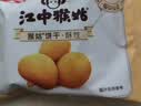 江中猴姑猴头菇养胃饼干高钙中老年人营养品办公室零食中秋礼盒1440g 实拍图
