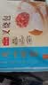 广州酒家核桃包750g 20个早餐半成品早茶点心包子面点食品生鲜速食美食 实拍图