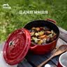珐宝（staub）京东限定法国进口珐琅铸铁锅烹饪锅具深炖锅酒红24cm【新品首发】 实拍图