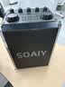 索爱（soaiy）SSK03蓝牙家用电木吉他乐器音箱音响话筒麦克风户外k歌广场舞演出便携音响手提音响扩音器 实拍图