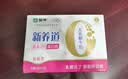 蒙牛新养道无乳糖牛奶脱脂200ml×10包 送礼礼盒3.2g/100ml蛋白质 实拍图