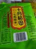 十月稻田 七色糙米 2斤 糙米饭 粗粮主食 黑米 粥米 五谷杂粮米 大米搭档 实拍图