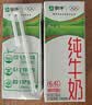 蒙牛纯牛奶钻包200ml*24盒 电商定制送礼礼盒 实拍图