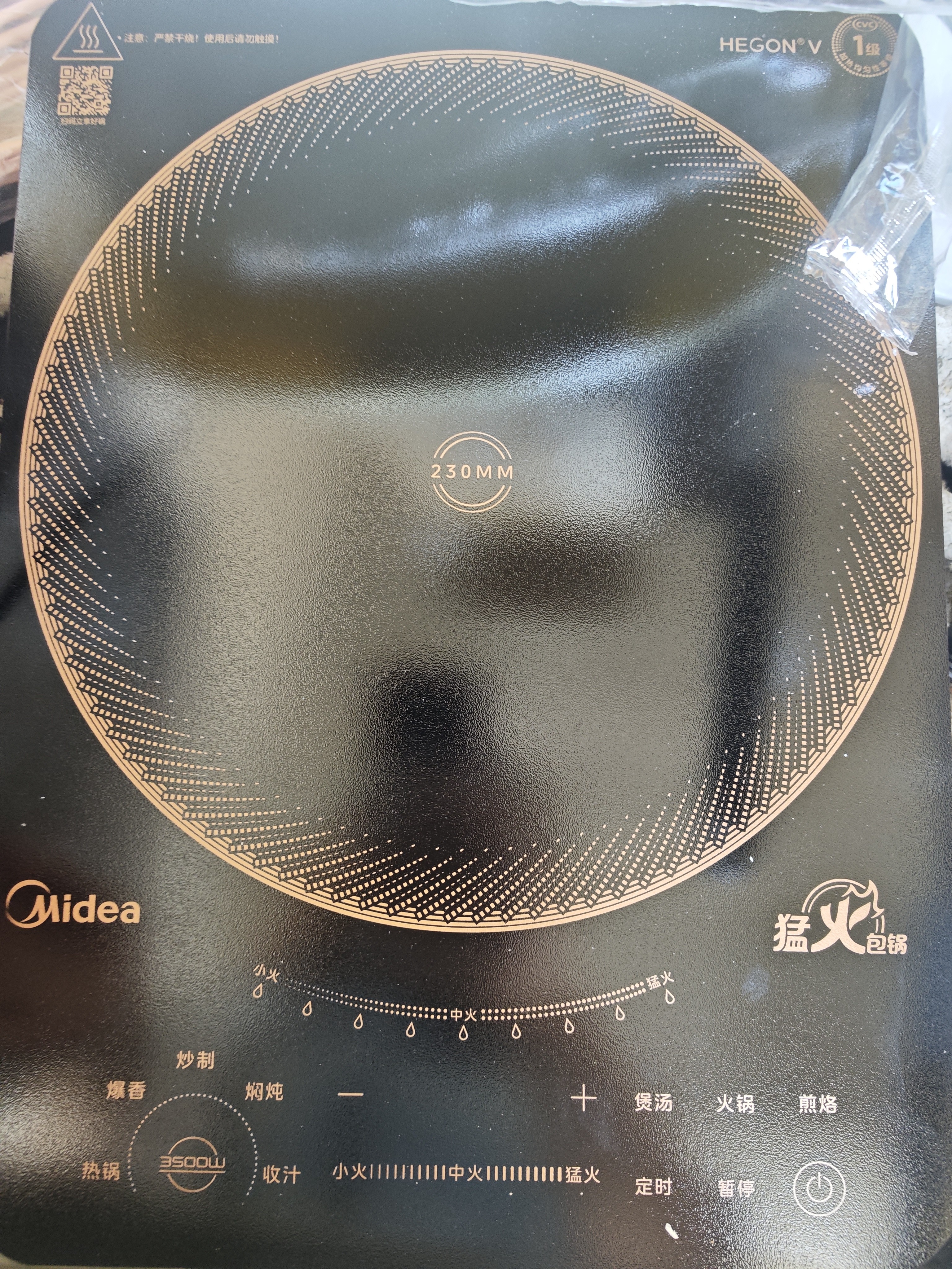 美的（Midea）电磁炉电陶炉电池炉家用猛火3500W大功率电磁灶多功能电炉火锅炉一体大面板电火灶CL35W7-001 实拍图
