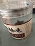 零食宅域本味猪肝120g*2罐湖南特产即食柴火卤猪肝无敌下酒菜熟零食小吃 实拍图