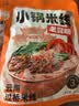 滇园（dianyuan）老昆明小锅米线333g*3袋 云南过桥米线 速食保鲜米线湿米粉螺蛳粉 实拍图