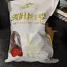 寒山石新疆和田大枣500g红枣蜜饯果干免洗即食骏枣玉枣煲粥泡茶枣子零食 红枣500g*1袋 实拍图