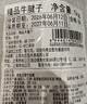 大庄园进口原切牛腱子净重2斤 草饲生鲜牛肉酱卤炖煮食材【真原切】 实拍图