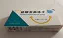 [唯他停]盐酸舍曲林片 50mg*28片/盒 4盒装 实拍图