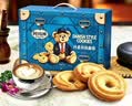 阿玛熊丹麦风味曲奇礼盒健康食品早餐 零食小吃代餐1kg中秋节礼品送礼 实拍图
