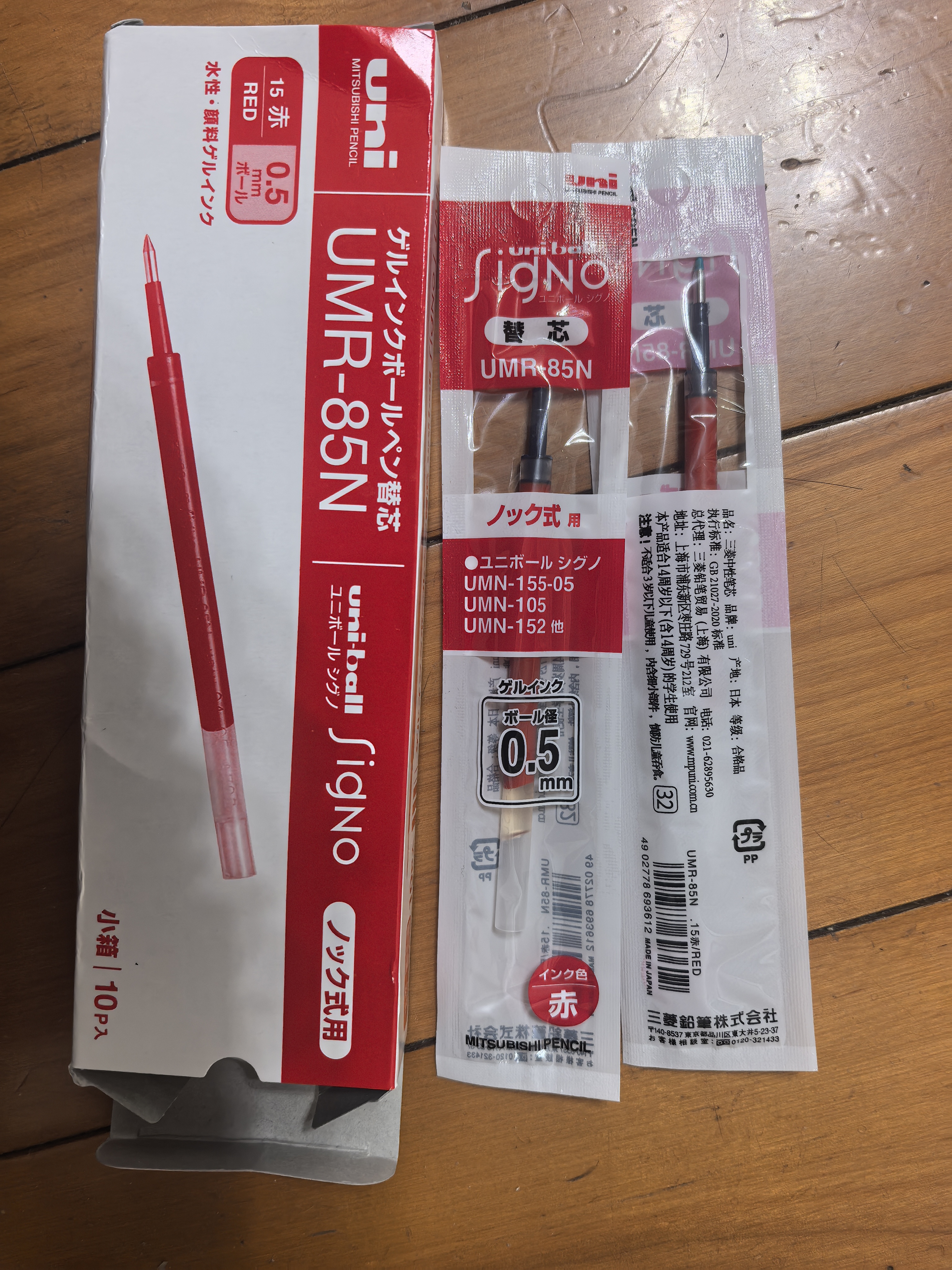 uni三菱 uni-ball UMR-85N按动笔芯0.5mm中性笔红色替芯 适用签字笔UMN-155 105 152 207等系列 10支 实拍图