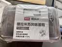 鲜京采提拉米苏风味蛋糕450g/盒 动物奶油 实拍图