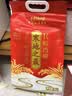 十月稻田 寒地之最 东北长粒香大米 8斤（东北大米 香米 4kg/公斤） 实拍图