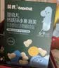 英氏婴幼儿小鱼泡芙 钙奶手指饼干 松脆米饼婴儿宝宝零食3盒尝鲜礼包 实拍图