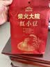 柴火大院 红小豆 2斤 五谷杂粮 红豆 东北粗粮 大米粥伴侣 八宝粥原料 实拍图