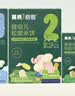 英氏婴幼儿小鱼泡芙 钙奶手指饼干 松脆米饼婴儿宝宝零食3盒尝鲜礼包 实拍图