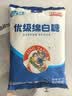 JING TANG京糖白糖508g【优级绵白糖】中华老字号 甘蔗糖烘焙冲饮烹饪调料 实拍图