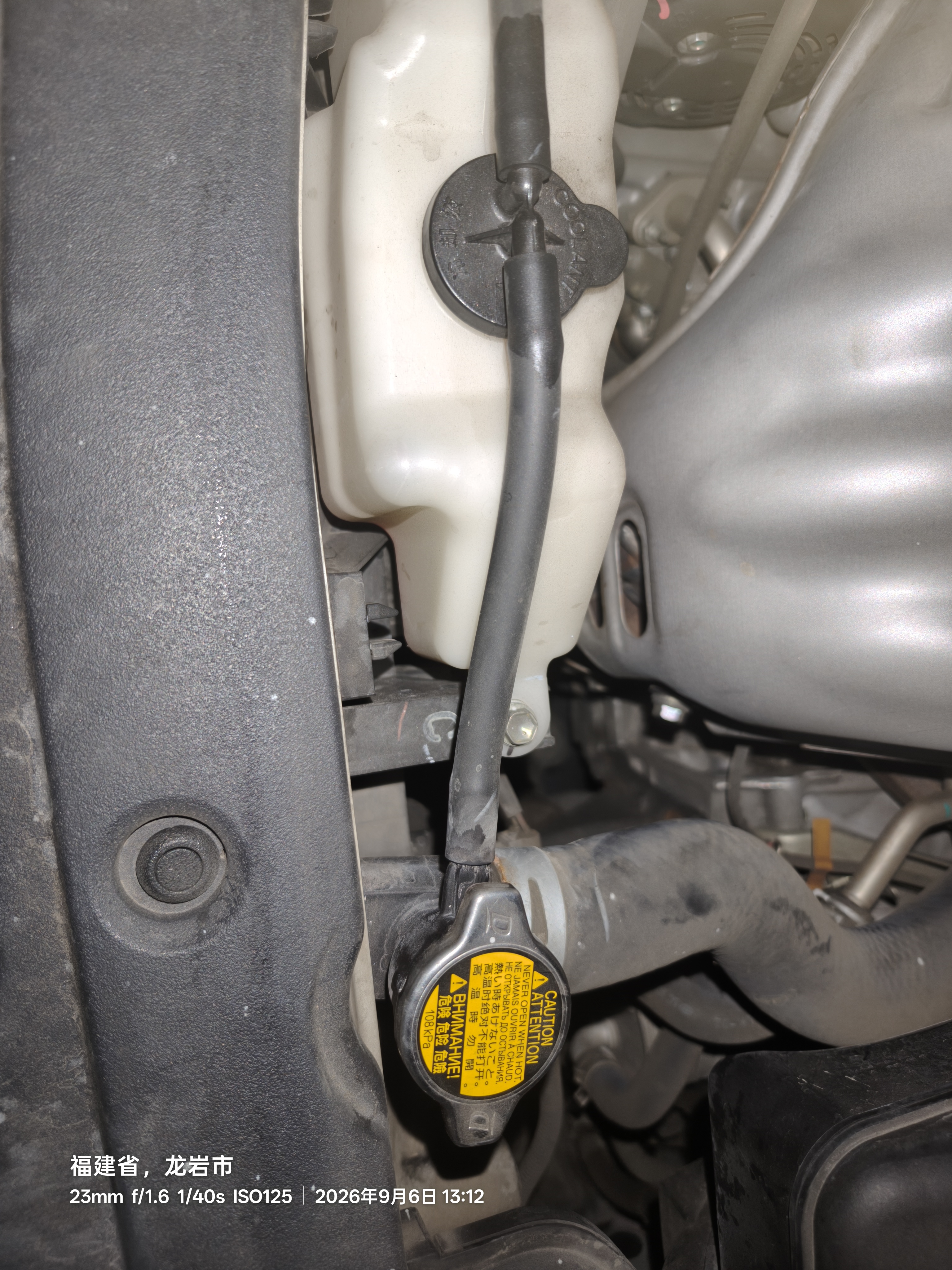 骆驼汽车电瓶蓄电池80D26L/R(2S)12V奔腾B90 速锐以旧换新上门安装 实拍图