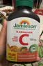 健美生（Jamieson）天然维生素C 柑橘味咀嚼片500mg 120片/瓶 增强免疫力全家补充vc 晒单实拍图