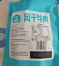 科尔沁 手撕风干牛肉原味228g鲜烤短保 休闲零食 肉干肉脯 源头直发包邮 实拍图