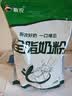 新农9月产新农奶粉1kg*1袋新疆全脂奶粉学生中老年高钙奶粉 1kg全脂奶粉 实拍图