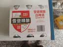 珠江啤酒11度 雪堡精酿比利时风味白啤酒 500ml*3听  中秋礼品 京东自营 实拍图