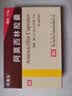 [阿莫仙] 阿莫西林胶囊0.5g*48粒/盒 实拍图