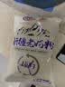 花园新疆老奶粉400g生牛乳高钙高蛋白学生中老年成人奶粉送礼营养品 实拍图