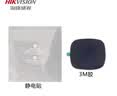 海康威视（HIKVISION）行车记录仪车载电器配件 3M胶贴 实拍图