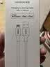 绿联【官方MFi认证】适用苹果14/13/12充电线快充数据线USB to Lightning闪电接口 iPhone手机平板1米 实拍图