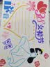 六品堂 镂空手抄报模板小学生大全一年级儿童a4节日初中生创意神器绘画小报素材纸画画幼儿园尺子工具 实拍图