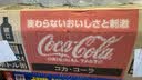 可口可乐（Coca-Cola）子弹头可乐日本进口日版碳酸饮料汽水300ml*24整箱 聚餐火锅 实拍图