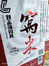 刘志强酒米打窝料鲫鱼红窝米发酵秋季诱钓两用窝料酒香鱼饵鲤鱼青草鳊 【窝米】3瓶 实拍图