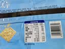 太平苏打饼干营养美味海苔味400g易消化含膳食纤维休闲零食早餐下午茶 实拍图